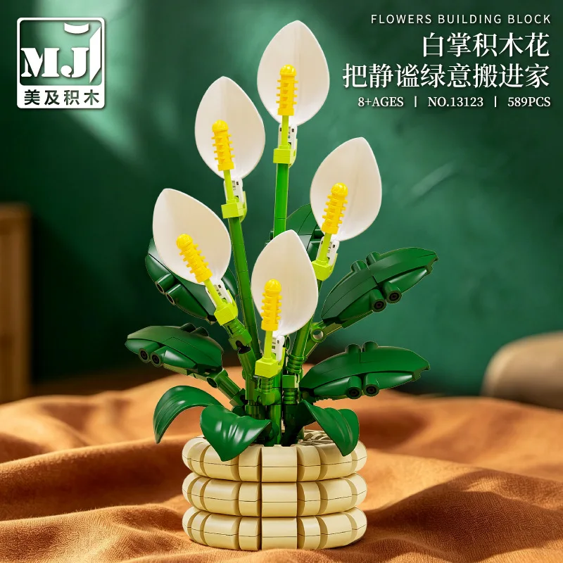 Potted Plant Building Blocks P - Plant Parent Yearly review and price